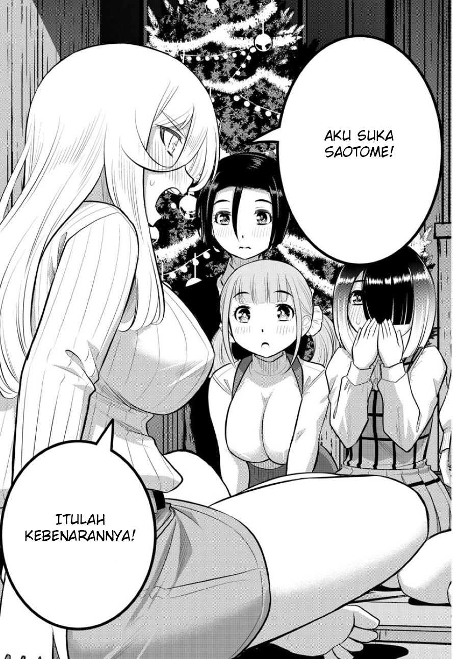 Yankee JK Kuzuhana-chan
